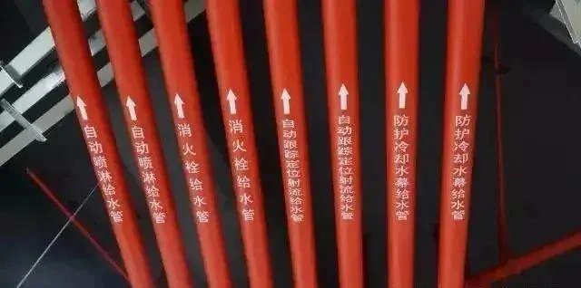 户外维修维护标识